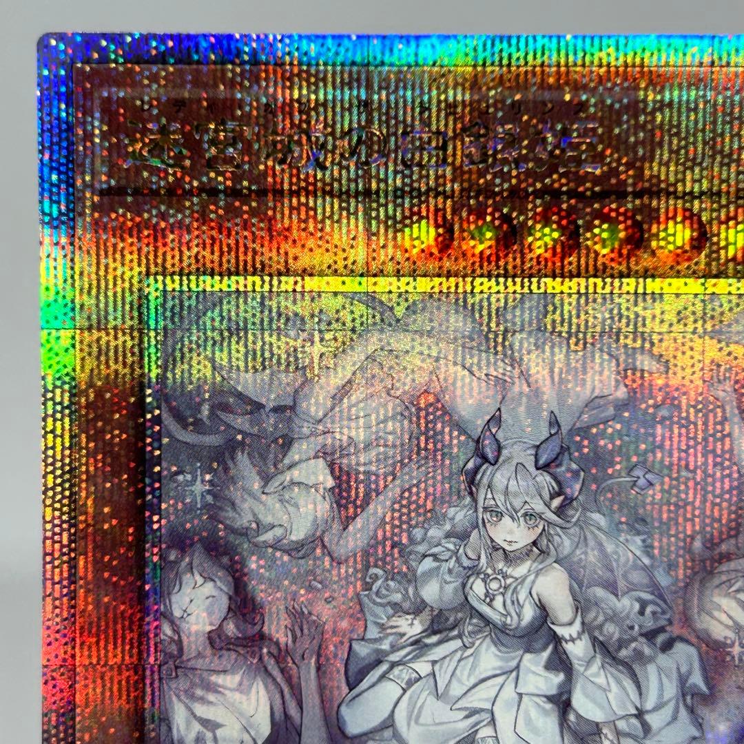 ② 【極美品】 迷宮城の白銀姫　25th　絵違い