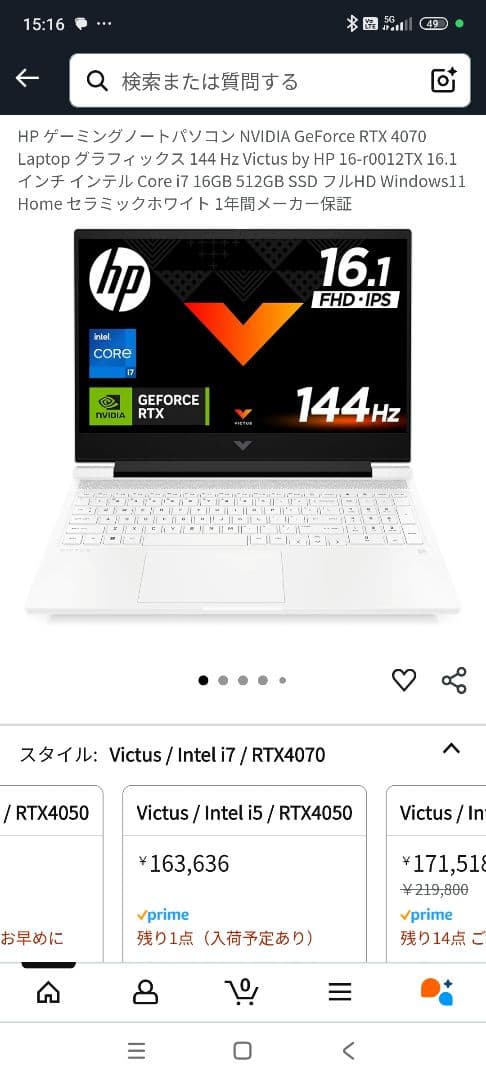 Victus by HP16 ノートパソコン ゲーミング(美品)キーボードおまけ