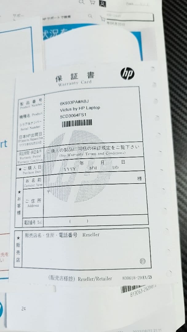 Victus by HP16 ノートパソコン ゲーミング(美品)キーボードおまけ