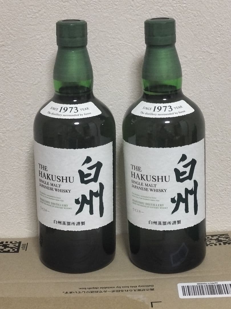 サントリー 白州 シングルモルト ウイスキー 43度 700ml×２本セット