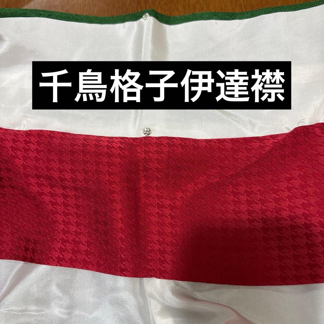 正絹　辻ヶ花地文　正絹無地振袖 花紋　トールゆったりサイズ エメラルドグリーン