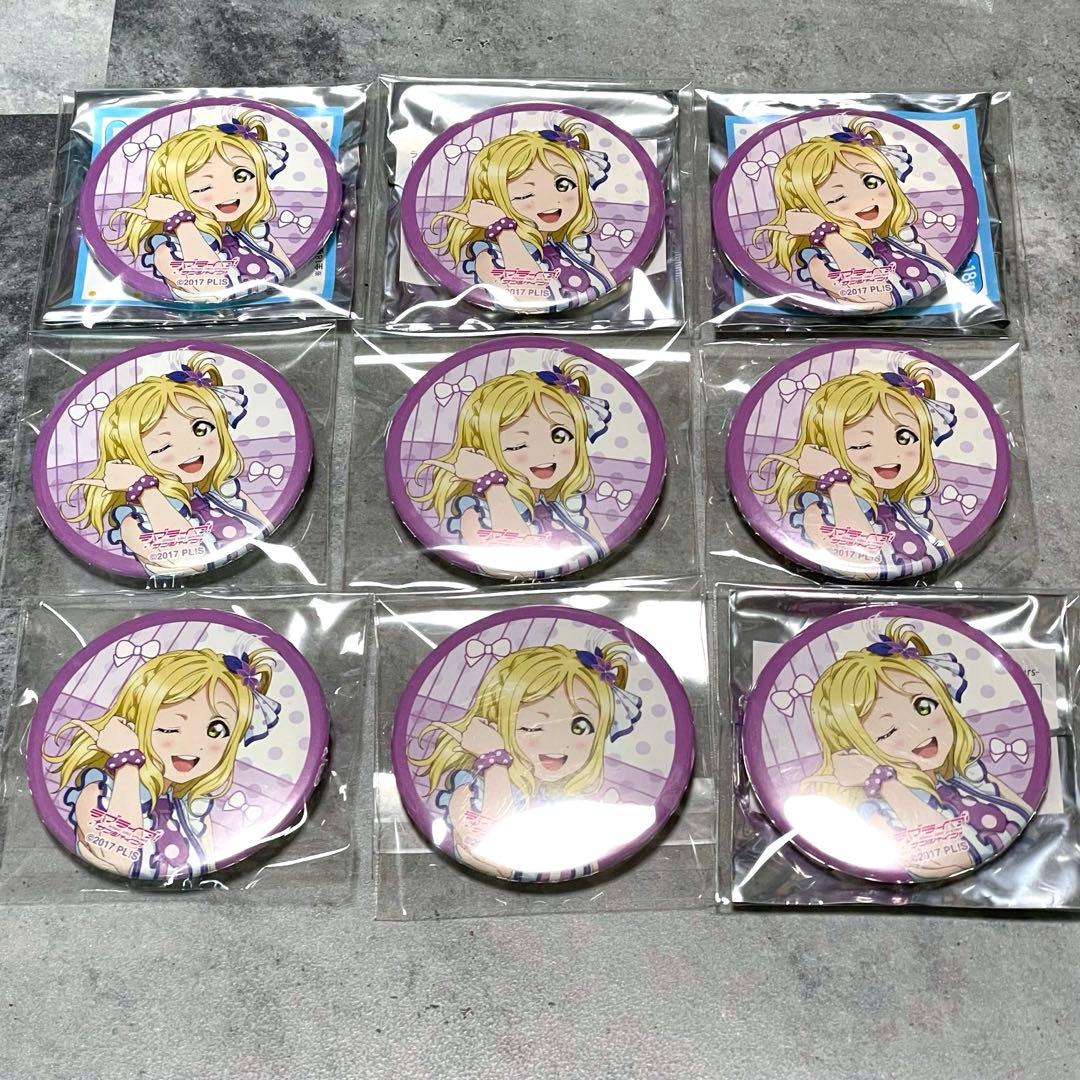 ラブライブサンシャイン 5周年展示会 想いよひとつになれ　缶バッジ 小原鞠莉