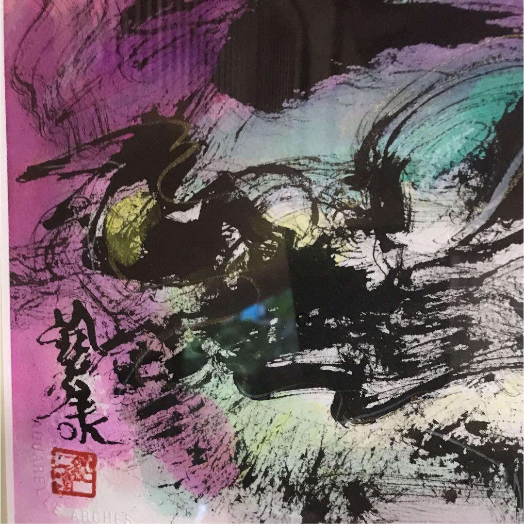 水彩画　人気作家鈴木 康雄 画伯作品 10号