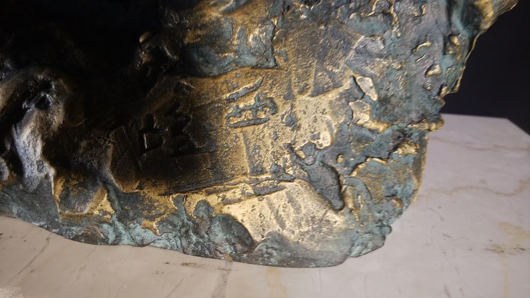 新春ブロンズ像西望「春風」ペガサス天馬 高3４c重６kg/彫刻銅像/干支/正月