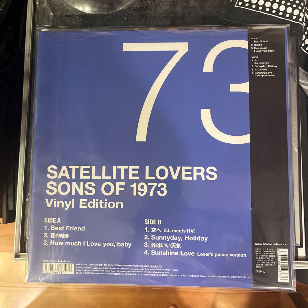 Satellite Lovers 「Sons Of 1973 」新品 レコード
