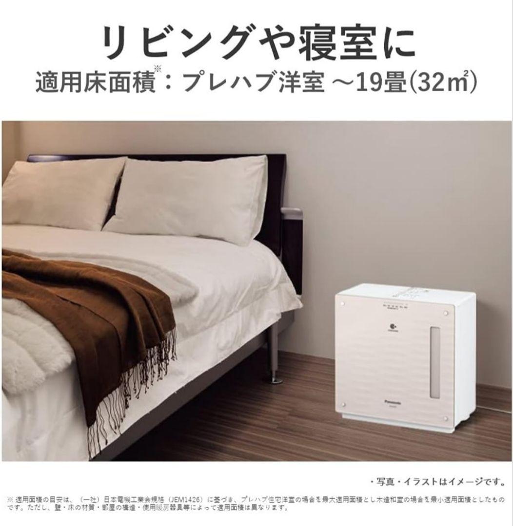 Panasonic nanoe 置き型加湿器 FE-KXU07