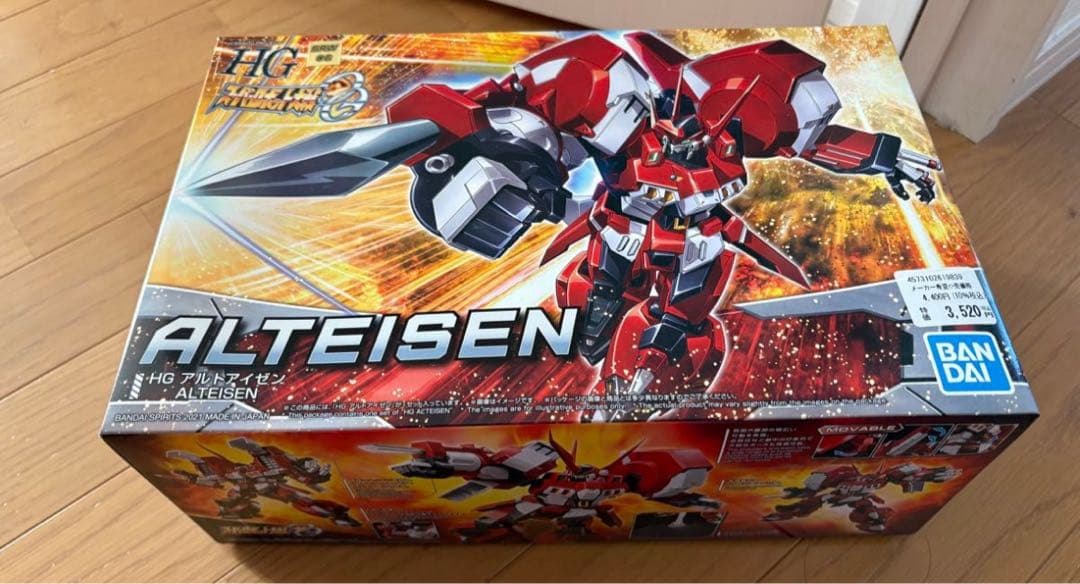 BANDAI HG アルトアイゼン　新品　送料無料