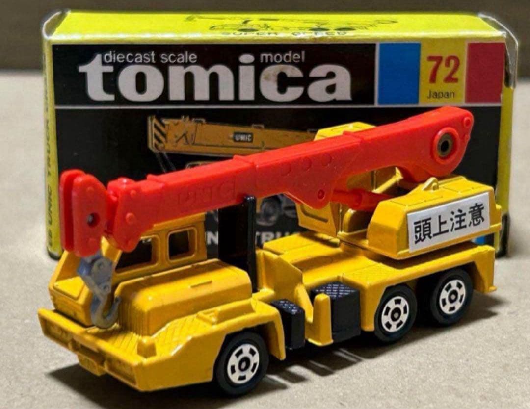 トミカ 日産ディーゼル UD ユニック トラッククレーン デラックス建設車セット
