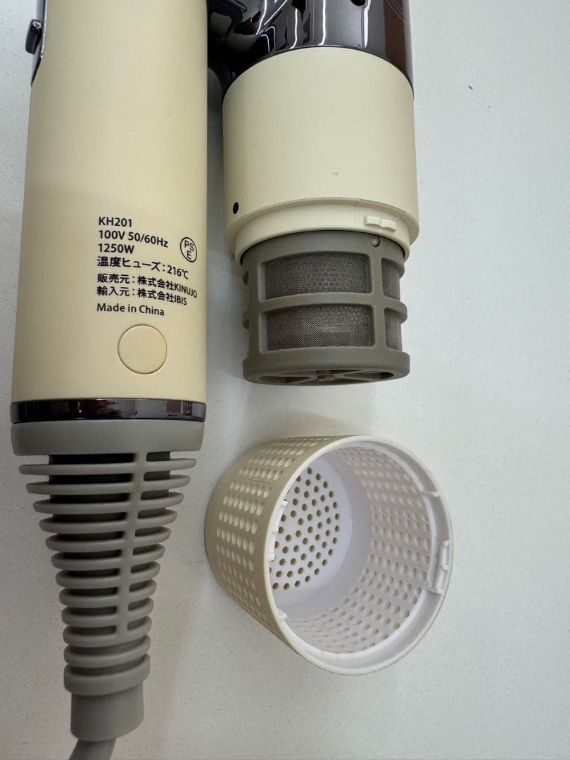 絹女　ドライヤー