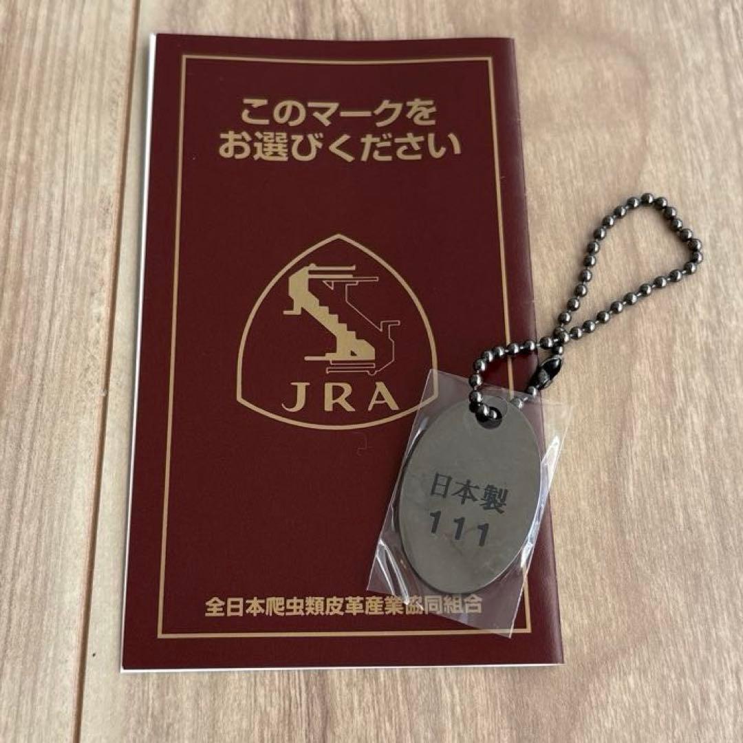 【新品未使用】fROU fROU オーストリッチ ハンドバッグ JRA認定