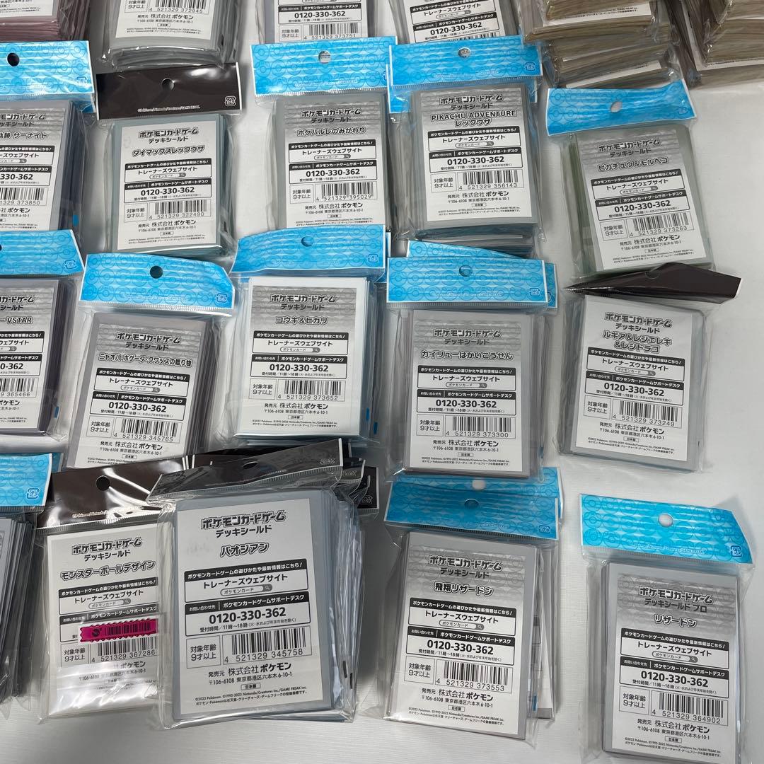 ポケモンカードゲーム デッキシールド　まとめ売り