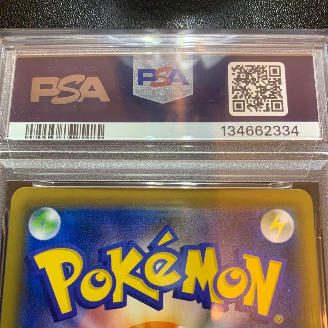 ポケモンカード エーフィVMAX saプロモ PSA10 完品