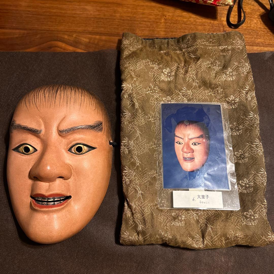 能面　木彫り　大童子　おおどうじ