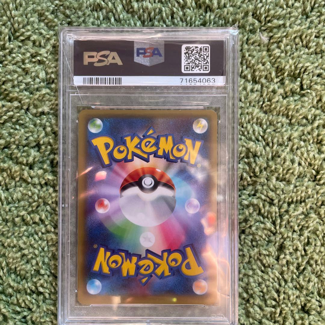 2015 ピカチュウEX GEM MT 008 psa10