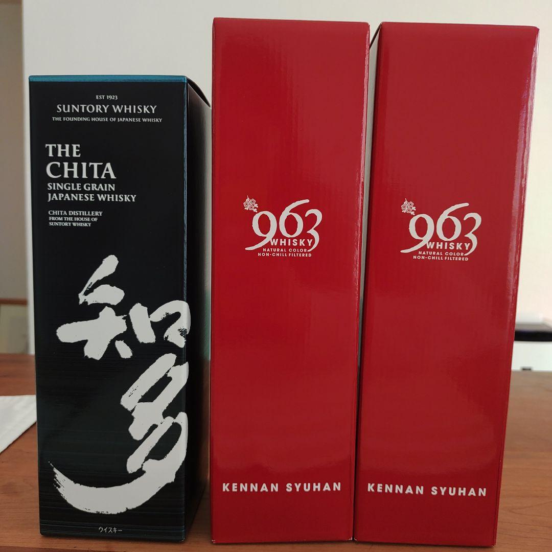 旧963ウイスキー赤 知多 セット