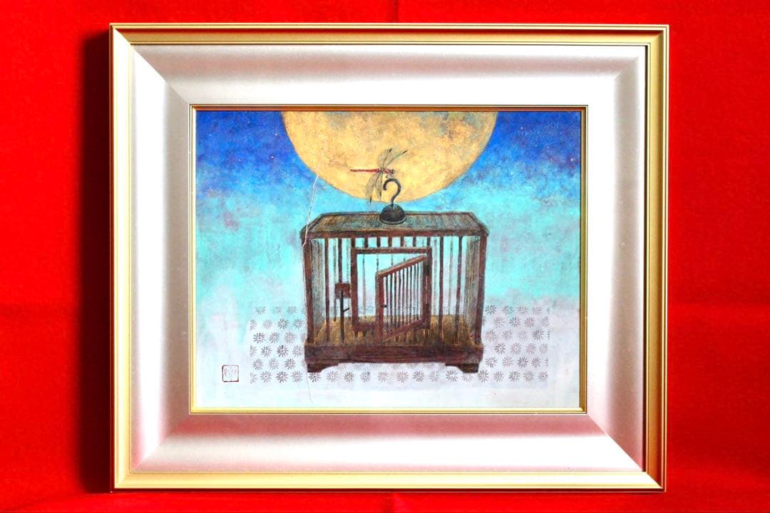 こころの風景コレクション【中村賢次　ムシカゴ】購入金額より60％お値引き！！