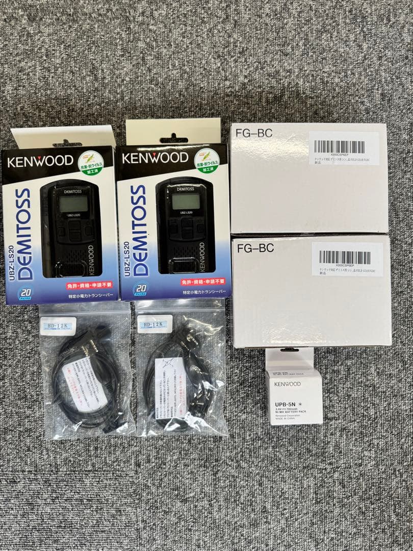 [新品未開封]特定小電力トランシーバー2台セット　ケンウッドUBZ-LS20