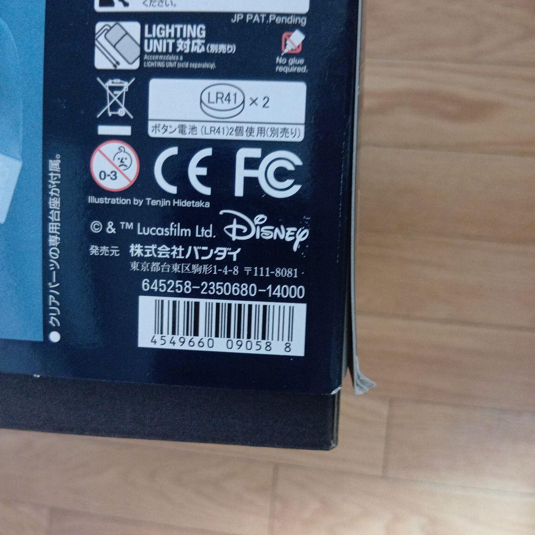 バンダイ スターウォーズ 1／2 BB-8