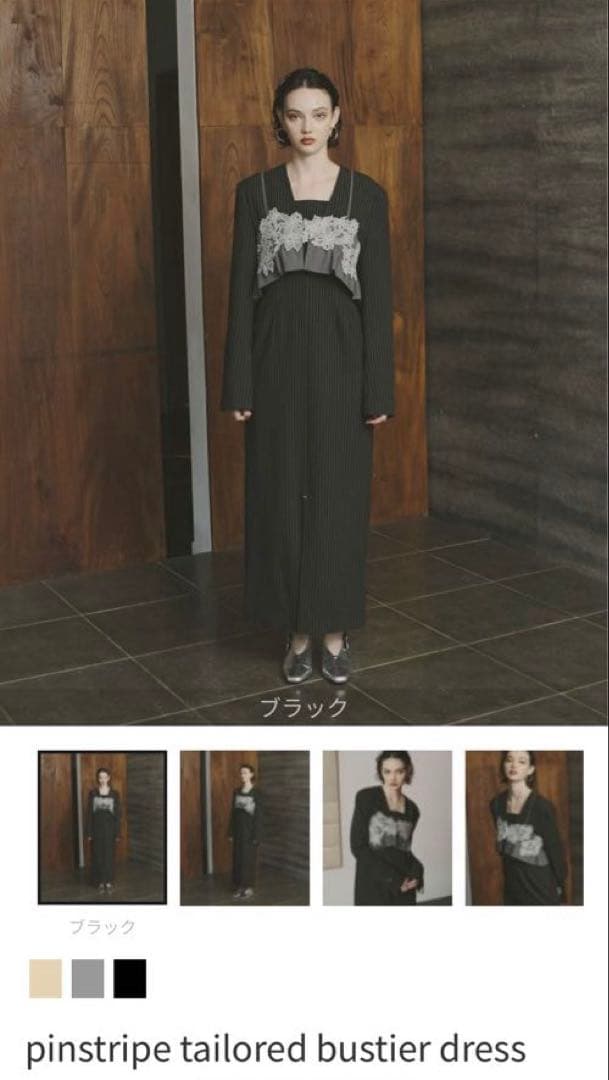 スーツ・フォーマル・ドレス ANDRESD pinstripe tailored bustier dress