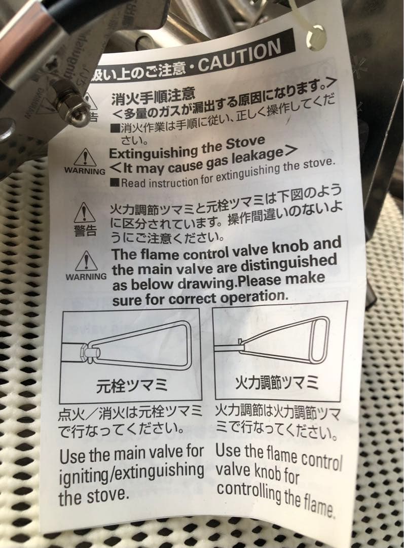 スノーピーク ギガパワーLIストーブ 剛炎 GS-1000 美品