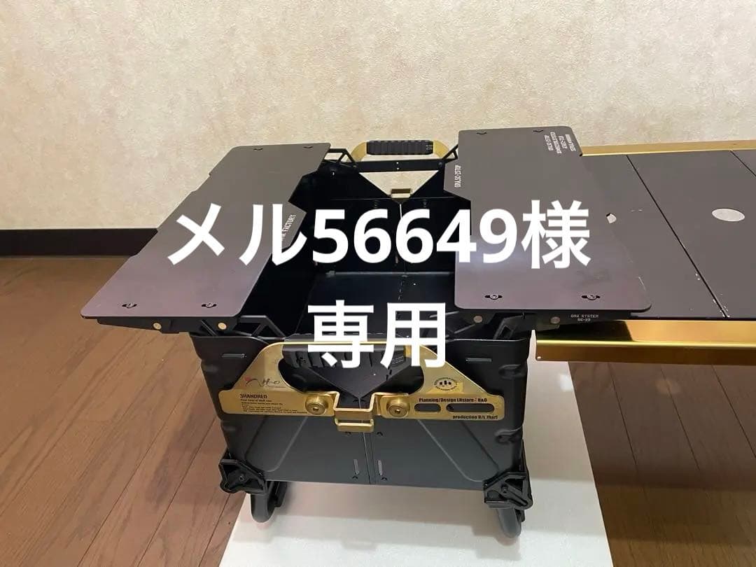 OMAFACTORY OMA.SC-25TOP 25天板カスタムセット　最終値下