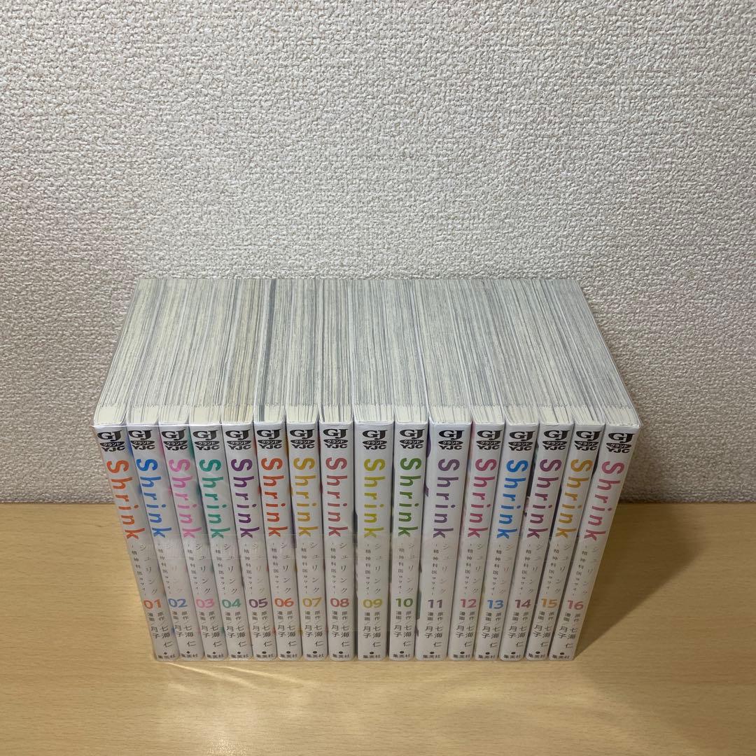 Shrink シュリンク～精神科医ヨワイ～ 全巻(全16巻セット)七海仁