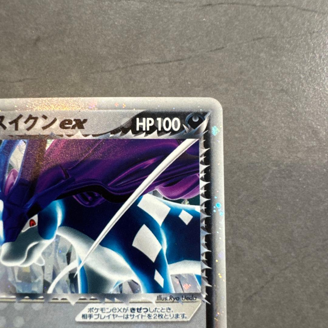 R団のスイクン ex 美品