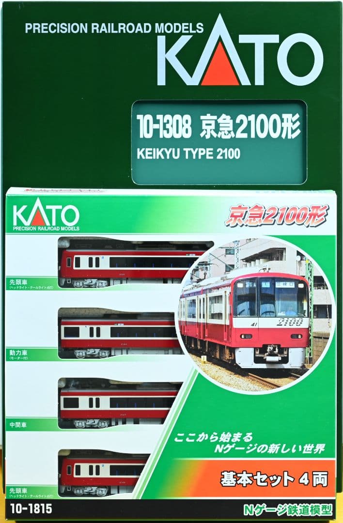 京浜急行2100形 基本 増結 ボディ良品に交換