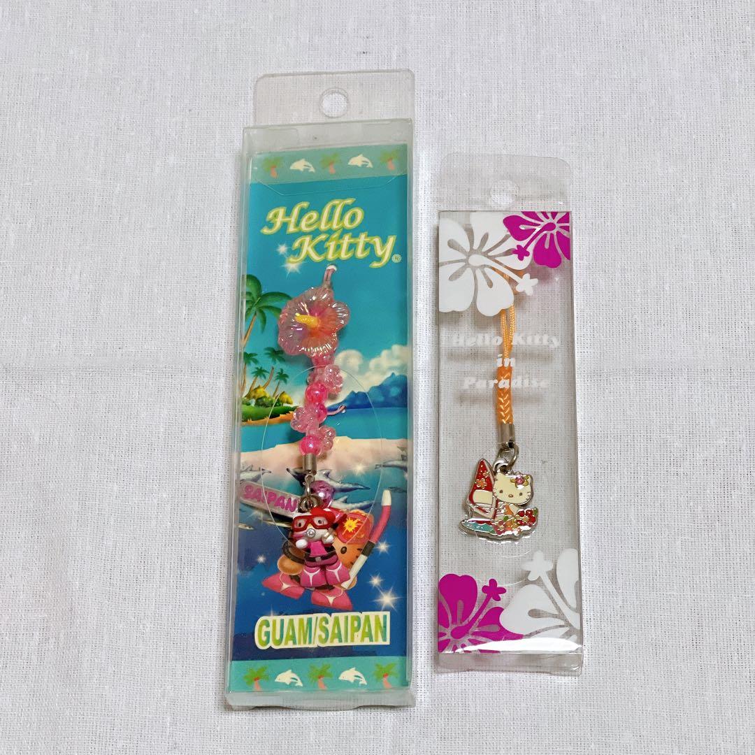 【希少レア】グアム サイパン限定 ご当地キティ ストラップ 2個 まとめ売り