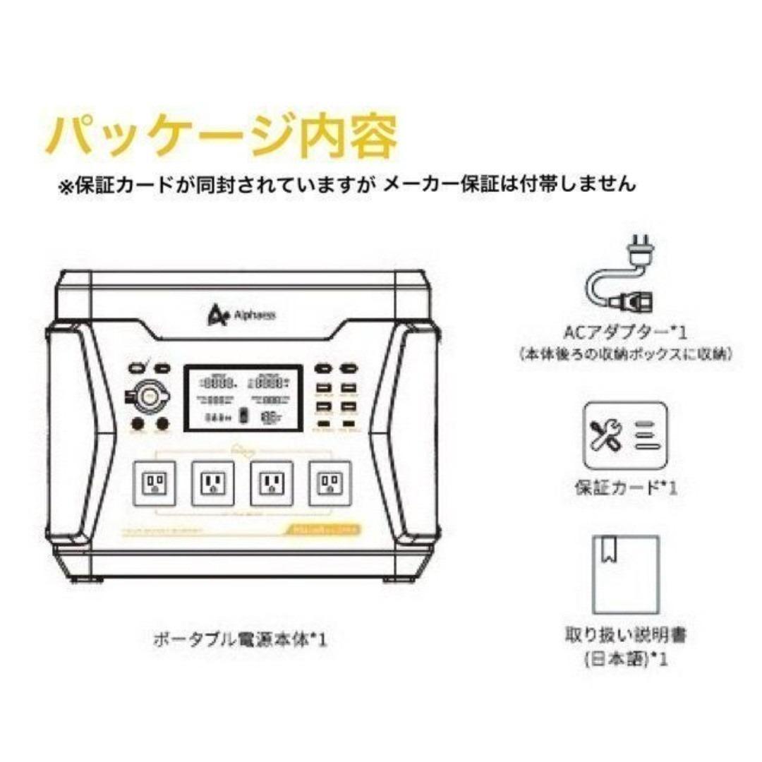 お買い得 大容量 2200Whポータブル電源 キャスタープレゼント 新品未開封
