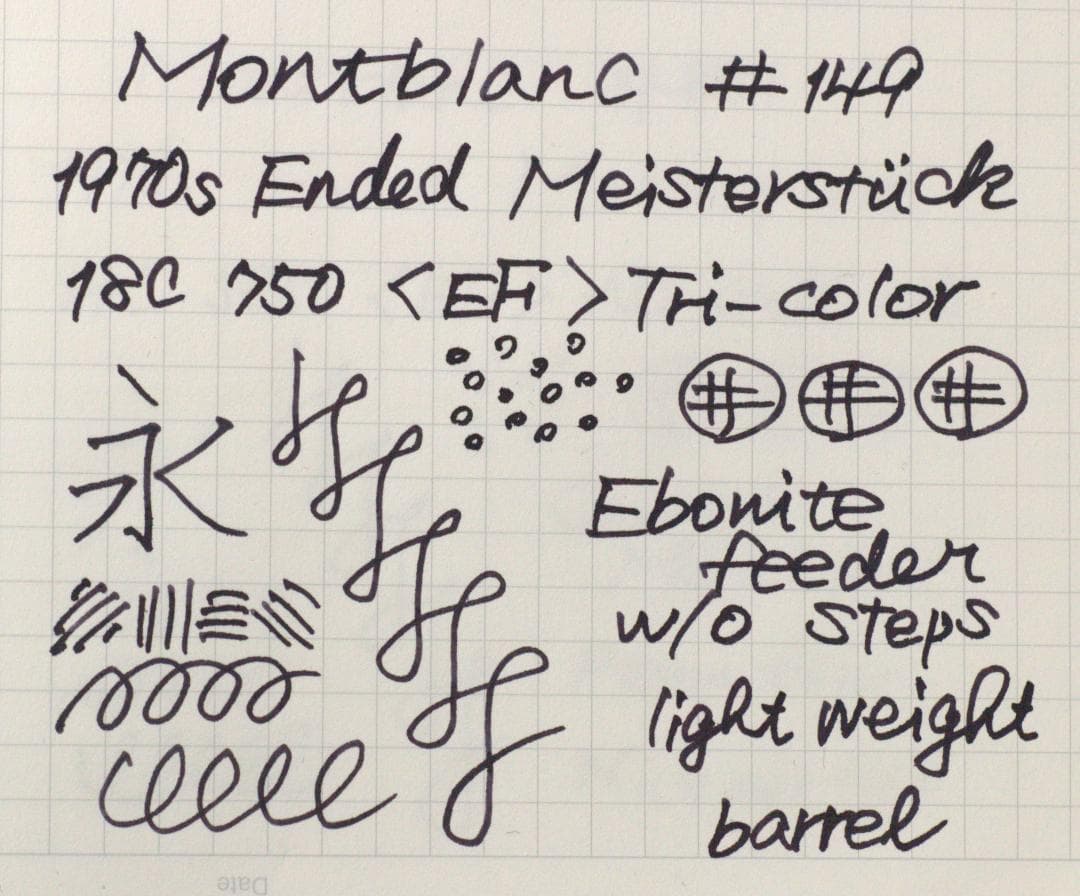 MONTBLANC 149 万年筆 18金EF3帯段なしエボナイト芯インク箱付き