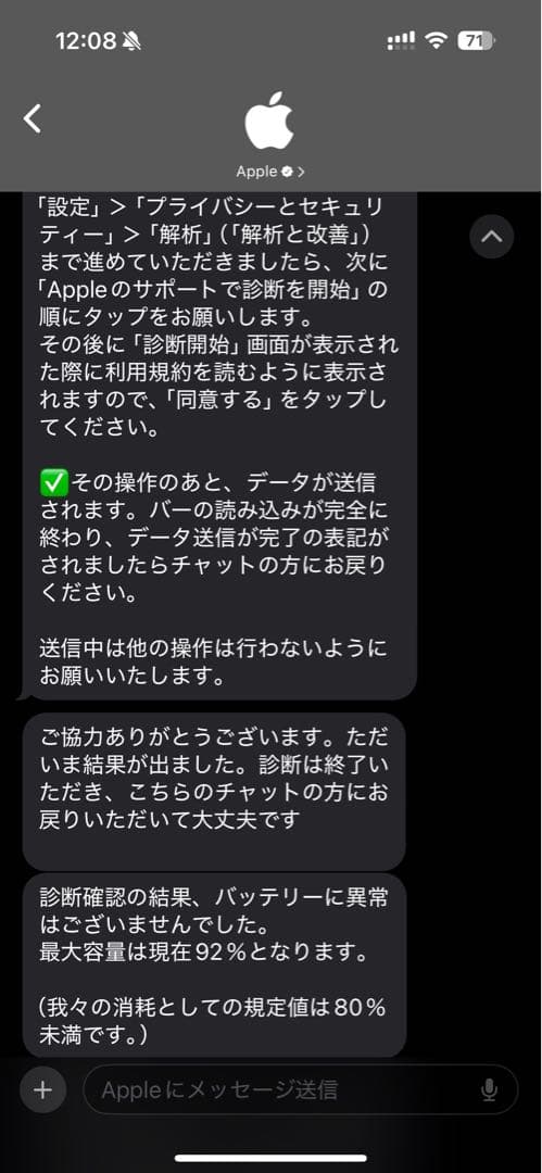 iPad Pro 11インチ 第1世代 Wi-Fi+Cellular 256GB