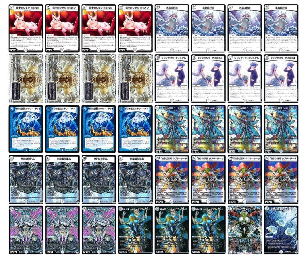 CS優勝　無色ゼニス