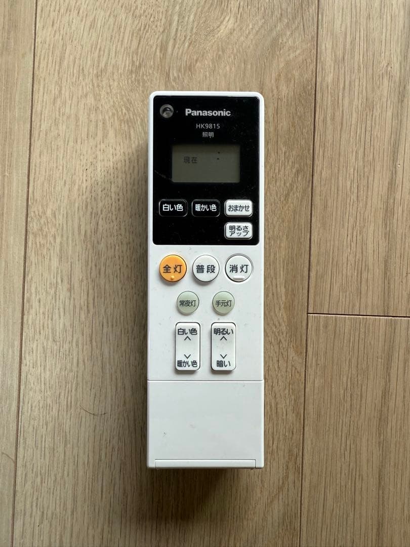 佐*5様 【Panasonic】LEDシーリングライト(～14畳用) HH-CG