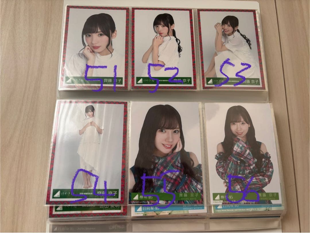 坂道シリーズ 欅坂　日向坂　まとめ売り　111枚