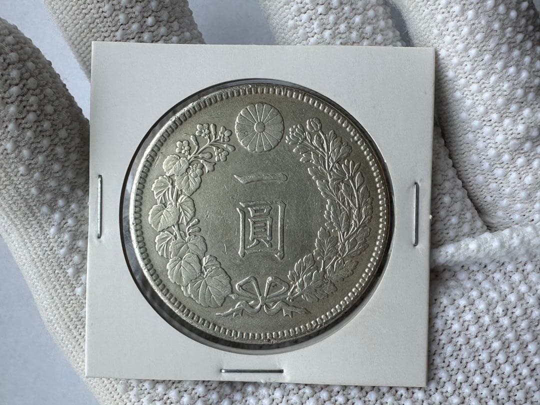 1円銀貨　明治39年 中特年　希少　一圓銀貨　一円銀貨銀貨　本物保証