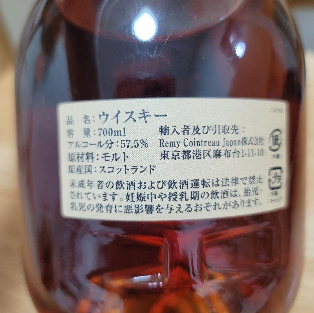 【新品】the glenrothes 1992 ウイスキー