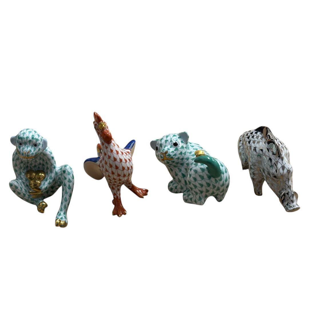 HEREND ヘレンド　フィギュリン　十二支セット　オブジェ　コレクション