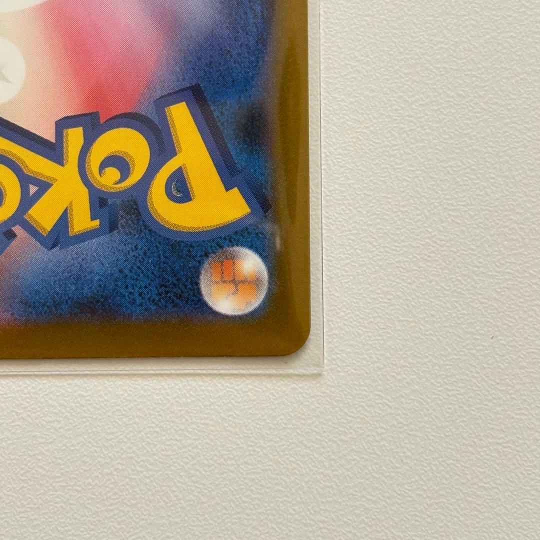 メガゲンガーex SAR 240/193 メガドリームex