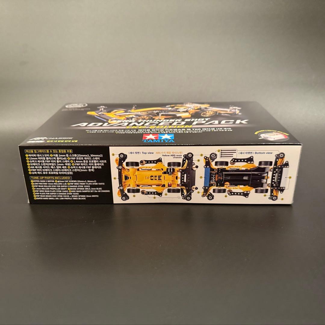 韓国限定ミニ四駆TAMIYAエアロサンダーショットアドバンスパック【日本未発売】