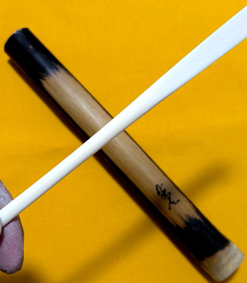 【みるる】手削り茶杓　石州