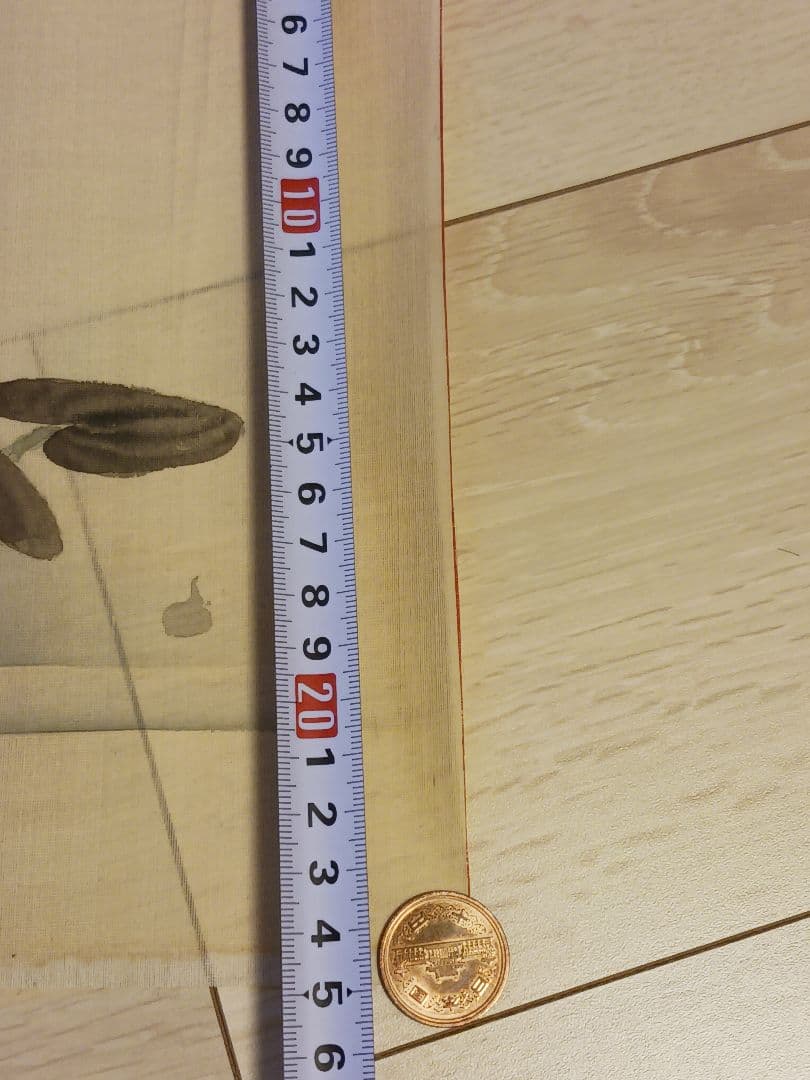 上田耕甫　明治～昭和時代画家　上田耕冲の子　大阪の人　絹本　肉筆　まくり　和