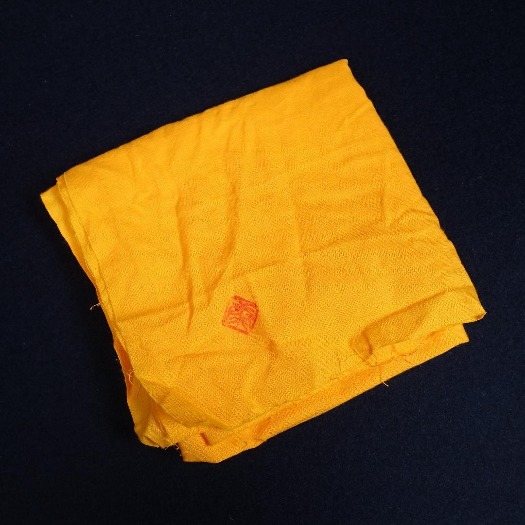 人間国宝 松井康成 希少作 練上四方皿 共箱