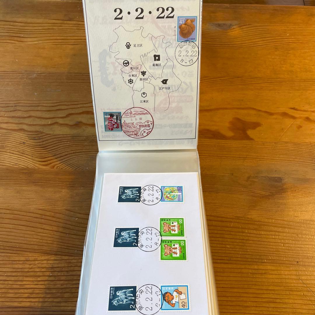 【並び数字】(昭和51年-平成2年)記念消印　切手　ハガキ