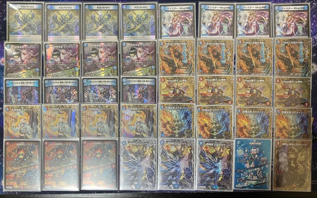 赤青マジック 高レート デッキ 調整パーツ付き 3重スリーブ付き