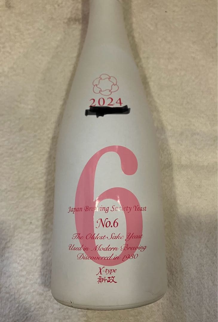 新政No.6 X-type 2024年製造