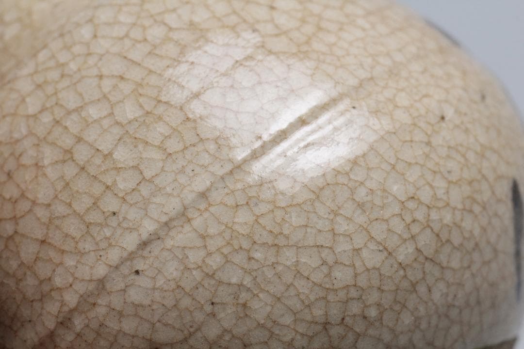 山口錠鉄　黄瀬戸　茶入　共箱　茶入れ　古美術品　骨董品　【正一古美術】