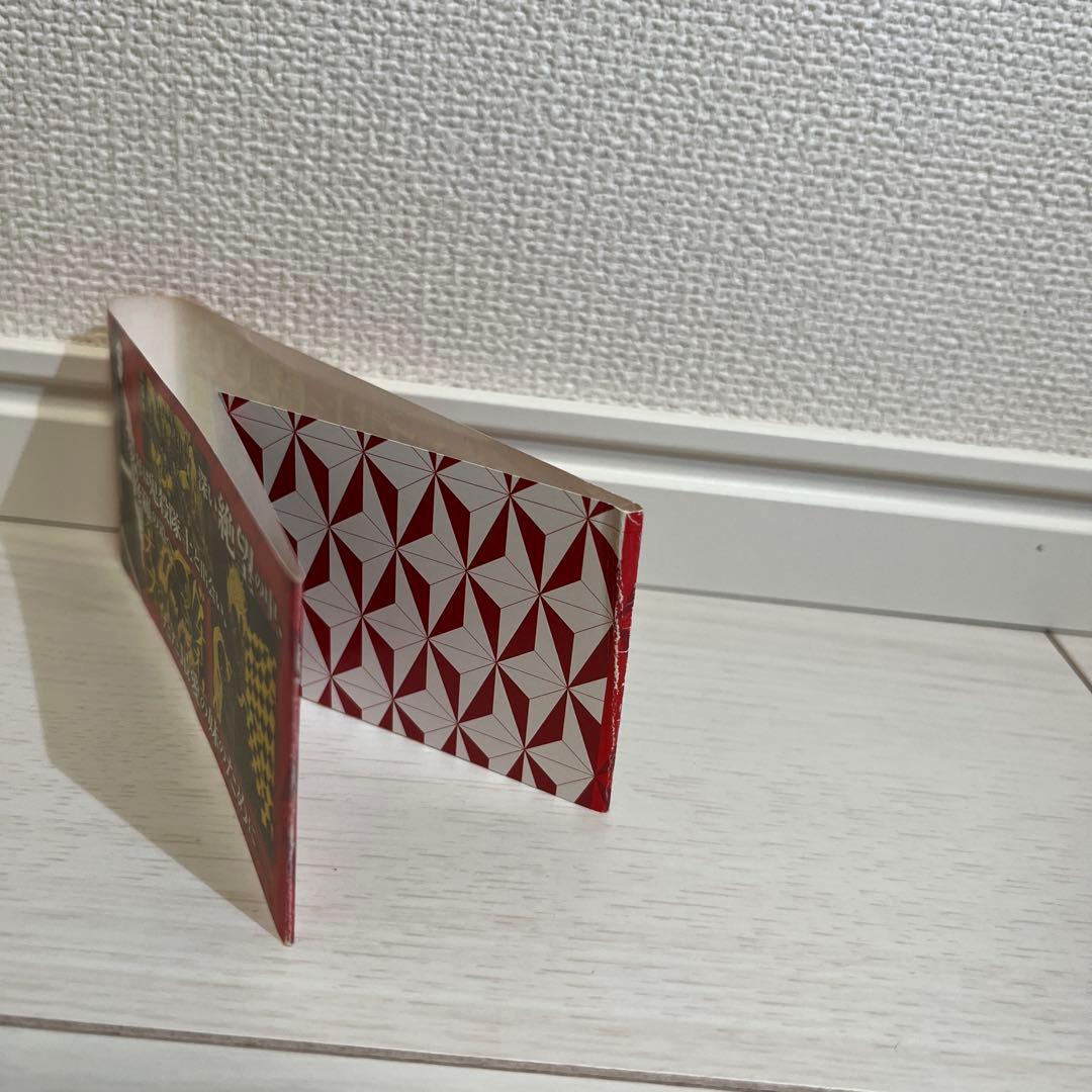 【初版】鬼滅の刃 1巻　帯付き　吾峠呼世晴　ジャンプ　コミックス