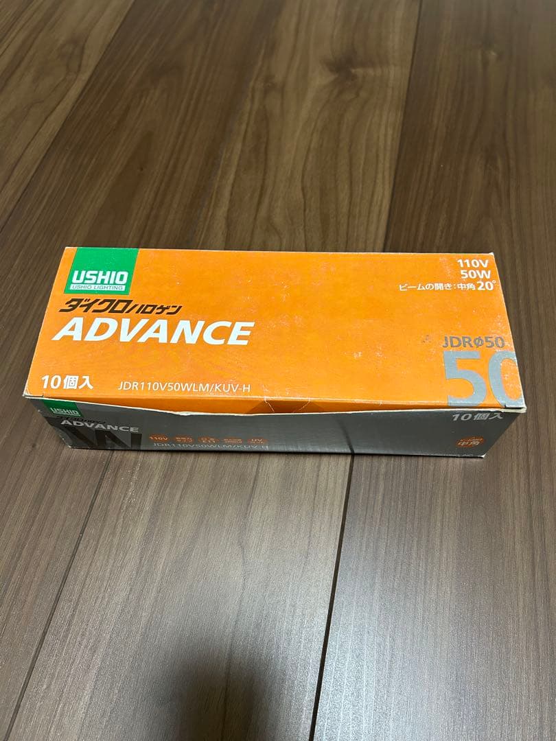 USHIO ダイクロハロゲンJDR110V50WLM/KUV-H