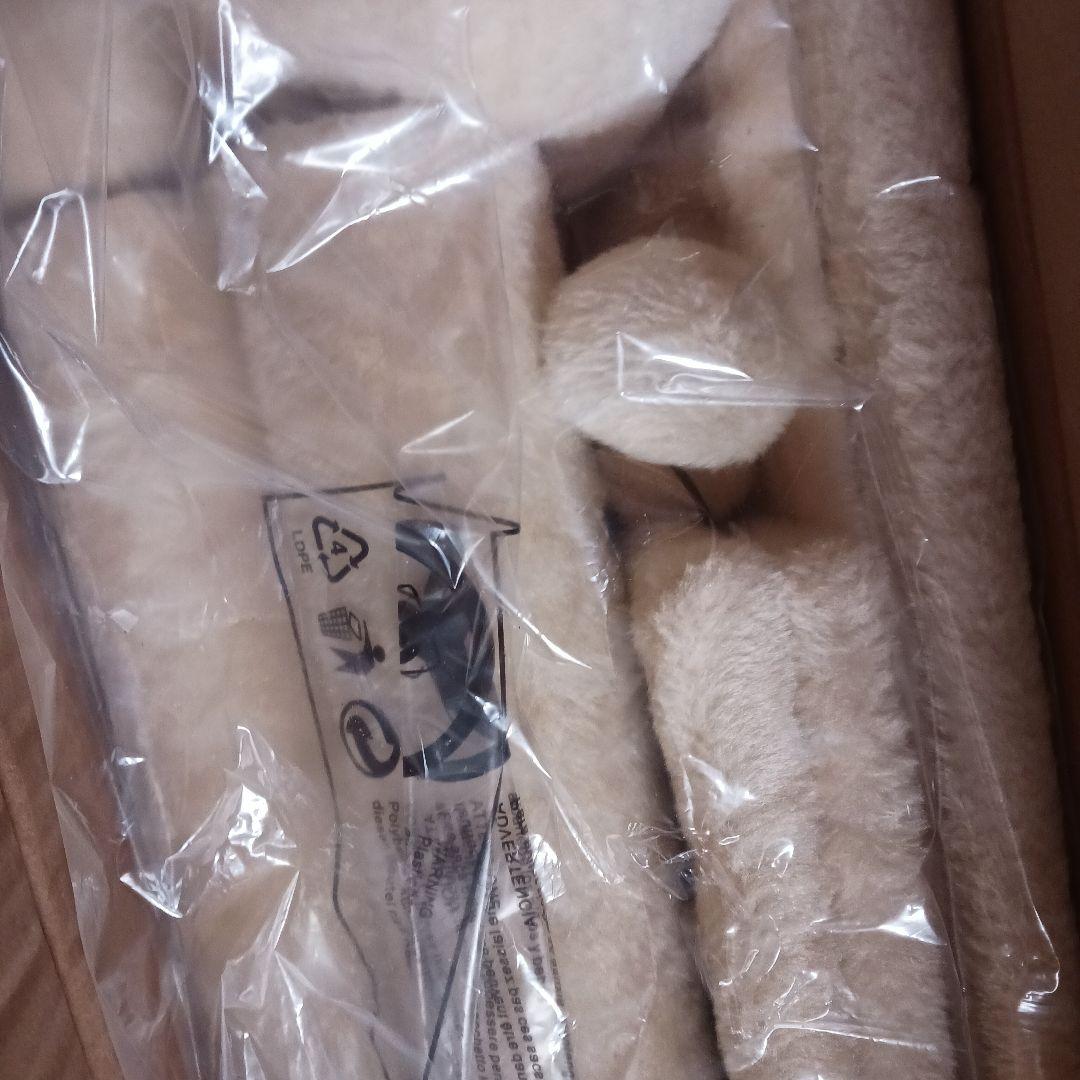 キャットツリー 大型猫用 ハンモック付 ベージュ　つ324